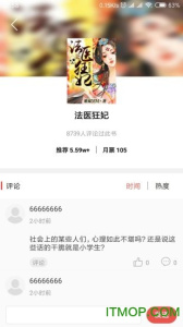 趣读小说官网入口