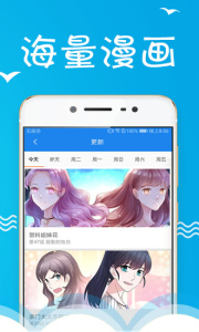 漫画大全中国版