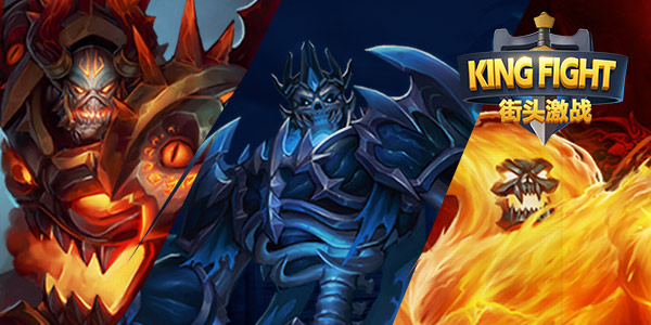 街头激战小米版