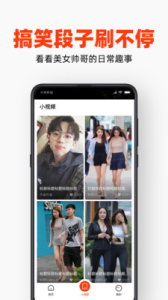 每日视频红包版最新版