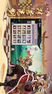 上古有灵妖bilibili版