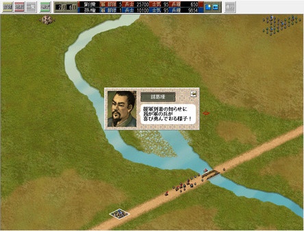 三国志6威力加强版