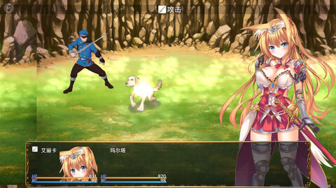 公主大人才不会认输呢中文版