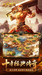 魔兽三国官方版