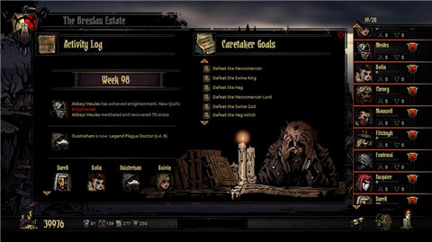 暗黑地牢荡欲mod整合版