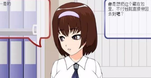 偷窃少女的教育方法直装版