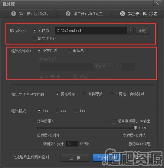光影魔术手2022版
