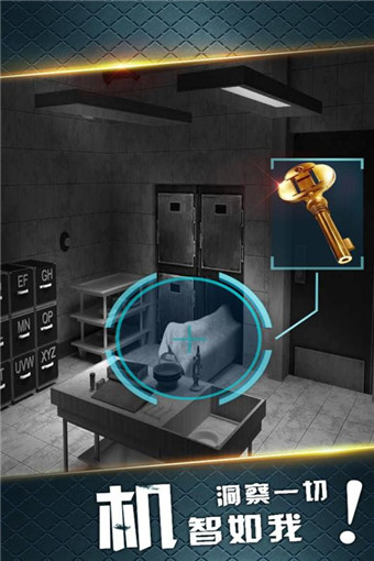 密室逃脱19离奇失踪经典版