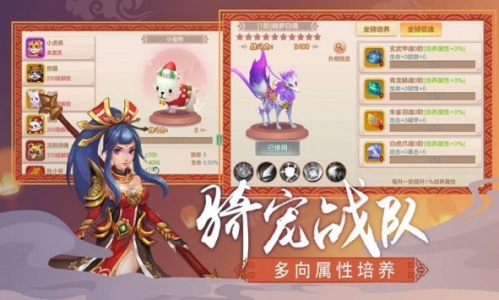 凡人传说最新版