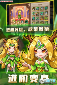 猎魔传奇微信版