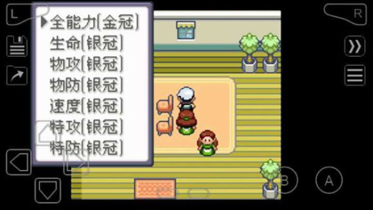 口袋妖怪究极绿宝石手机版