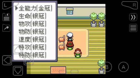 口袋妖怪究极绿宝石手机版