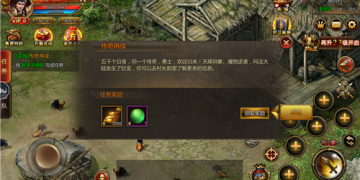 上班挂机手游合集