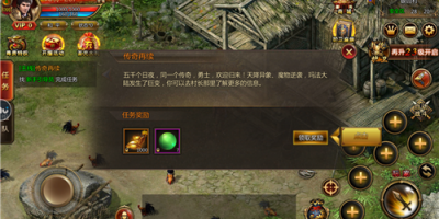 上班挂机手游合集
