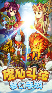 梦回西游记oppo版