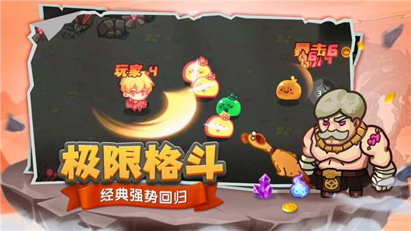 跑酷勇者小米渠道服