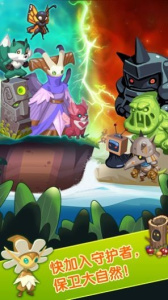 萌宠大战僵尸完整版