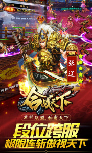 合战天下公益服