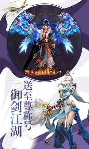 剑雨江湖百度版