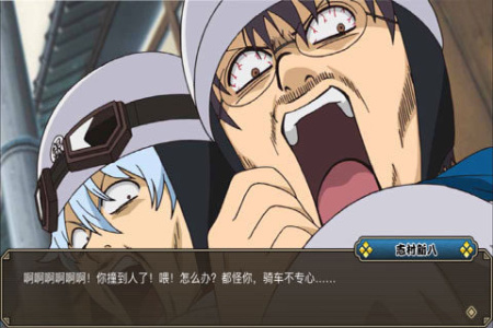 银时之魂公益服