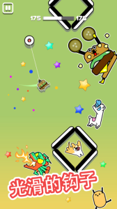 飞钩火柴人免费版