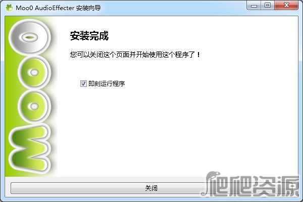 Moo0 音响效果器
