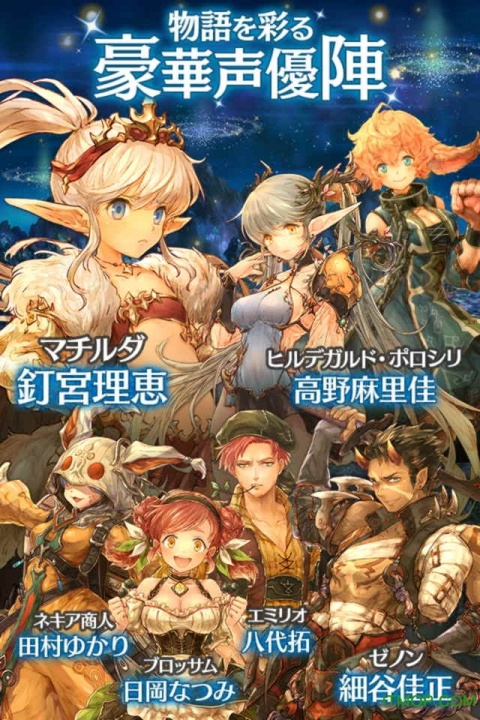 密特拉之星rpg版
