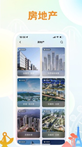 华侨城花小橙app