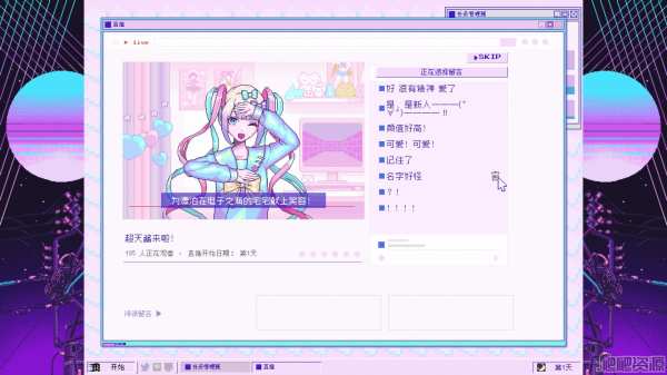 主播女孩重度依赖