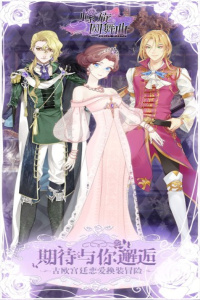 螺旋圆舞曲渠道服