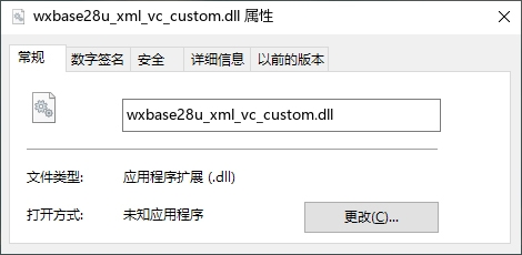 wxbase28u_xml_vc_custom.dll