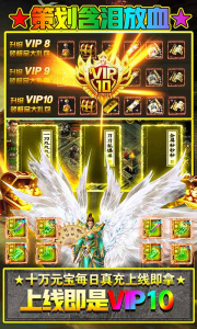 烈焰重生中文版