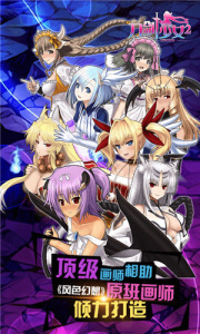 刀剑少女2（二次元美少女）