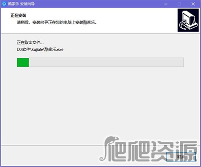 酷家乐3D室内设计软件