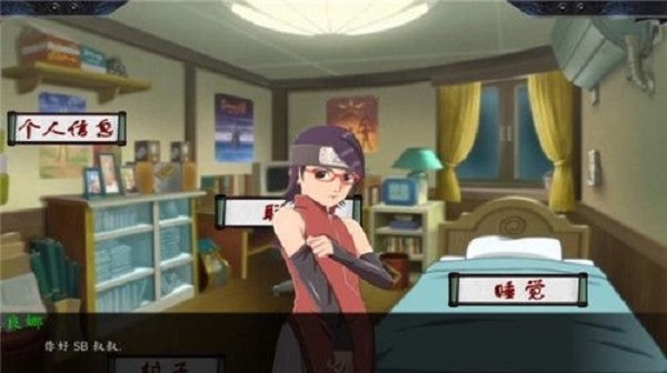 火影忍者最后的战争作弊版