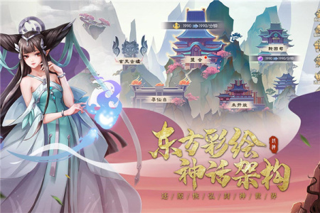 少年御灵师百度版