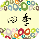 Four Seasons汉化版