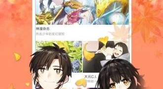 一个人看的www动漫手机软件合集