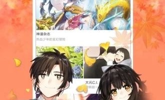 一个人看的www动漫手机软件合集