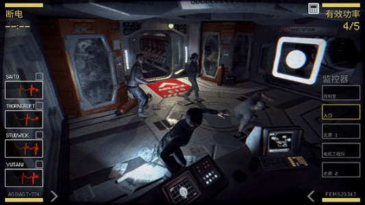 异形断电内置作弊菜单汉化版