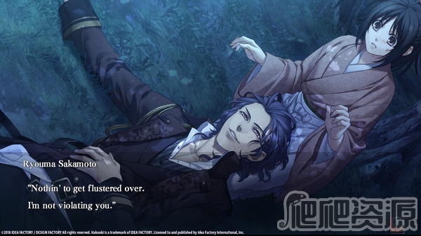 薄櫻鬼 真改 华之章