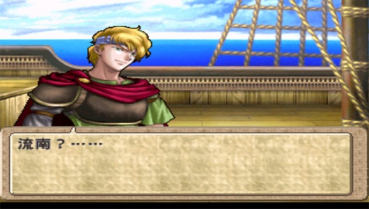 尤特娜英雄战记日版