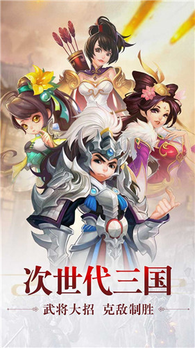 卧龙三国九游版