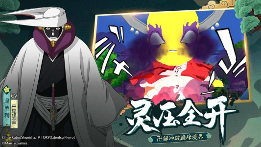 境界斩魂之刃果盘版