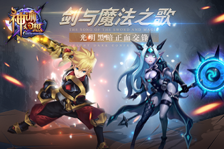 神谕幻想试玩版