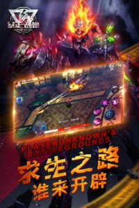 暴走战姬九游版