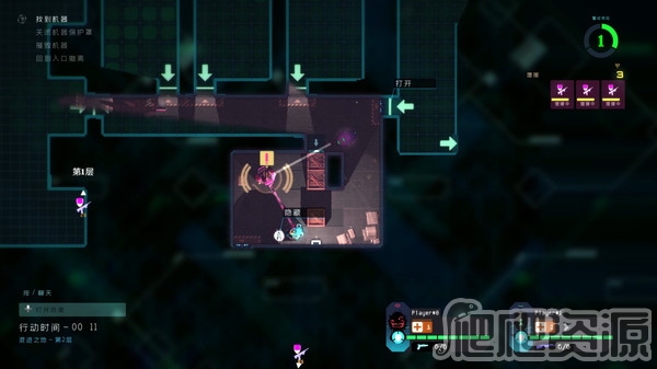 拯救世界特别小队