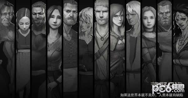 荒野日记九游客户端