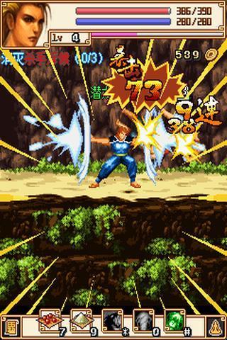 苍龙劫最新版