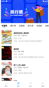 大地视频免费会员版